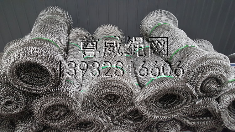 不銹鋼繩網