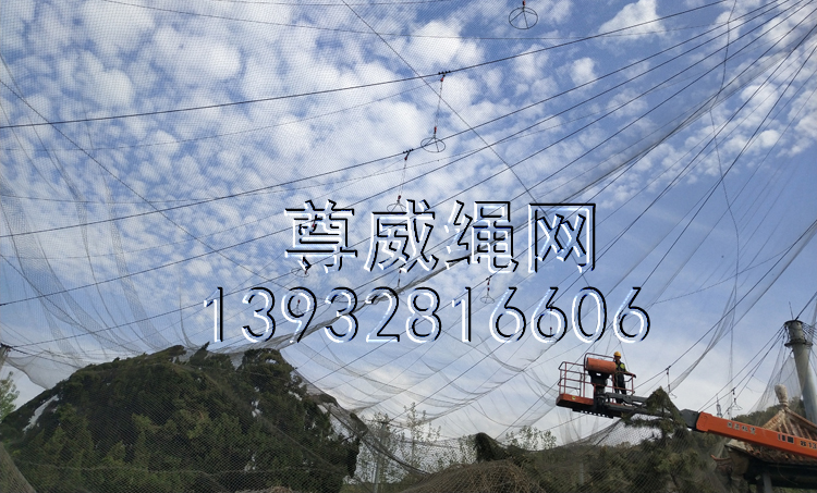 不銹鋼繩網