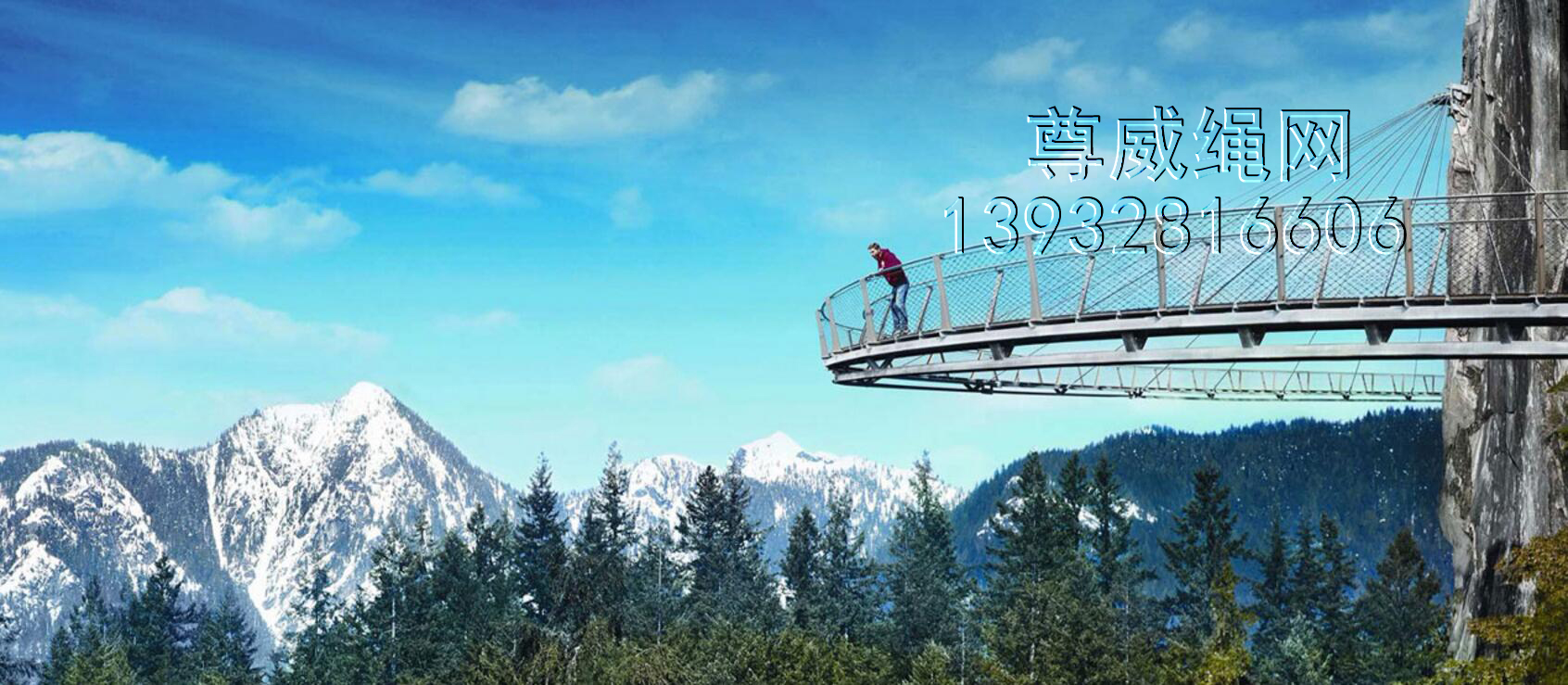 不銹鋼繩網